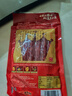 广州酒家 薄盐双珍腊味礼盒400g 广州特产广式腊肠腊肉熟食老字号中秋送礼 实拍图