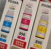 佳能（Canon）GI-890 Y 黄色墨水瓶(适用G4810/G4800/G3812/G3810/G3800/G2811/G2810/G2800/G1810/G1800) 实拍图
