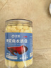 宠翰观赏鱼盐鱼缸清洁盐黄粉盐海盐净化水质水族专用盐养鱼用品2斤 实拍图