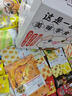 百草味零食大礼包整箱节日送男女朋友儿童生日七夕礼物成人休闲食品小吃 推荐【188包】一箱全都有 实拍图