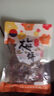 甜心屋盐津梅条210g果脯蜜饯果干酸梅条九制话梅肉孕妇儿童休闲零食 实拍图