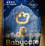 babycare皇室狮子王国弱酸纸尿裤小号S58片(4-8kg)婴儿尿不湿亲肤透气 实拍图