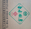 白水杜康窖藏原浆2002礼盒 1.5L大坛 52度浓香型白酒纯粮优级酒 宴请送礼  实拍图