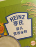 亨氏（Heinz）苹果黑加仑水果泥120g婴儿辅食宝宝辅食营养果汁泥6月+ 实拍图