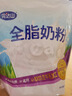 完达山（wondersun）全脂奶粉 高蛋白质高钙 生牛乳加工350g(新老包装随机发货)  实拍图