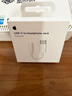 Apple/苹果 有线耳机转接头3.5毫米转USB-C/Typc-C接口 适用USB-C接口的iPhone/iPad/Mac 实拍图