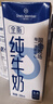 1号会员店（OM） 3.6g蛋白纯牛奶 200ml*12盒 礼盒装 早餐咖啡伴侣 实拍图