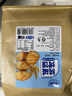 麦酥园 馍香远洋纯碱烤馍山西特产养胃烤馍片干丁休闲零食品早餐面包2斤 实拍图