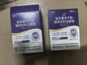 江中益生菌4000亿 成人儿童孕妇中老年人肠胃双歧杆菌调理活菌2g*20袋 实拍图