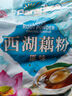 天堂牌西湖藕粉原味即冲即食速溶早餐代餐粉杭州特产西湖藕粉480g袋装 实拍图