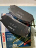 博世（BOSCH）刹车前片哈弗H6H5艾力绅CR-V长安CS95幻速S6风神E70小鹏G3逸动EV 实拍图