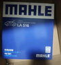 马勒（MAHLE）带炭PM2.5空调滤芯LAK516(凯美瑞18前卡罗拉雷凌锐志RAV4威驰致炫 实拍图