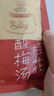 贡苑花草茶 老北京酸梅汤原料包600g自制桂花陈皮乌梅洛神花酸梅汁粉 实拍图