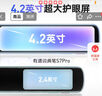 有道词典笔S7Pro 英语点读笔小学初中高中同步全科扫描学习笔电子词典翻译笔单词笔点读机 实拍图
