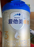 爱他美（Aptamil）卓傲幼儿配方奶粉3段（12—36月龄）800g*6罐  卓傲自护益生元 实拍图