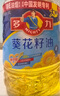 多力 【张若昀同款】葵花籽油6.18L食用油 物理压榨 热门商品 实拍图