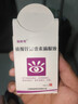 眼药水消炎止痒杀菌干涩疲劳发痒红血丝结膜炎眼睛发炎过敏异物感怕光流泪眼睛疼硫酸锌尿囊素滴眼液 1盒装【眼痒流泪干涩红血丝】 实拍图