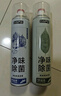 巨奇严选 鞋子除臭喷雾360ml*2瓶鞋袜除臭剂运动鞋板鞋杀菌防脚臭脚气 实拍图