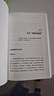 随机漫步的傻瓜 发现市场和人性中的隐藏机遇 塔勒布 黑天鹅 反脆弱 非对称风险作者 风险管理理论书籍 中信出版社 实拍图