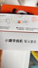 小猿学练机S2Pro【国家补贴500元】2025开学季焕新升级版 10.3英寸墨水屏 猿辅导AI学习机 6+128G 实拍图