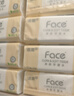 洁柔抽纸 粉Face柔韧3层110抽*24包 可湿水纸巾卫生纸 抽纸整箱 实拍图