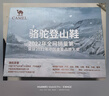 骆驼（CAMEL）男鞋户外休闲运动登山鞋防撞徒步鞋  A632026925 黑色 42 实拍图