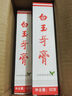 白玉牙膏90g上海老牌薄荷味护牙洁牙清新口气家庭装男女学生通用型 白玉牙膏3支 实拍图