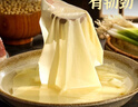伴晓仙薄翼豆腐皮100g 头层豆腐皮包馅油豆皮火锅食材薄豆皮春卷皮 实拍图