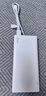 华为【3C认证】原装多协议超级快充移动电源10000mAh（Max 22.5W SE） 13重安全防护 可上飞机 白色 实拍图
