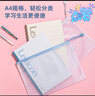 得力(deli)5只A4防水网格学科拉链袋文件袋学生彩色文件袋标签款 莫兰迪色系混色63484 实拍图