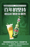 青岛啤酒（TsingTao）经典啤酒 316ml*24瓶 整箱装 实拍图