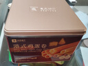 良品铺子港式鸡蛋卷320g休闲零食黄油蛋卷礼盒曲奇饼干糕点点心送礼伴手礼 实拍图
