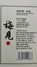 梅见青梅原味青梅酒12度 330ml*6瓶 微醺果酒双十一送礼聚会  实拍图