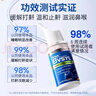 BVSYL医用液体止鼾器重度打呼噜止鼾神器男女士专用喷雾剂防打鼾通鼻 实拍图