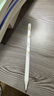 倍思电容笔iPad苹果笔【线条小狗联名】适用25年Pro/Air/Mini/iPad11平板触控触屏手写笔applepencil 实拍图