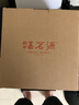 福茗源茶叶 漳平水仙乌龙茶500g 特级老枞水仙2025新茶高端茶叶礼盒送人 实拍图