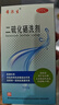 迪赛诺 希尔生二硫化硒洗剂2.5%*100g  适用于去头屑、头皮脂溢性皮炎、花斑癣(汗斑) 二硫化硒洗发水 二氧化硒 非酮康唑 实拍图