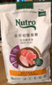 美士（Nutro）红白肉双萃系列高蛋白全价幼猫猫粮 鸡肉羊肉配方1.8kg 实拍图