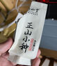 正山堂红茶 宋风雅韵骏眉红 武夷山正山小种10g茶叶 实拍图