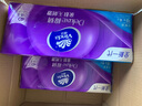 维达（Vinda）无芯卷纸 棉韧4层100克*30卷 亲肤无刺激 卫生纸厕纸 纸巾 整箱 实拍图