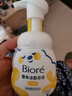 碧柔（Biore）花王氨基酸表活泡沫洗面奶男女士敏感肌适用舒缓洁面乳160ml 实拍图
