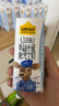 认养一头牛【3.8g乳蛋白】双限定娟姗高钙纯牛奶200ml*12盒 京东自营礼盒 实拍图