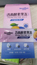 纽利安（Newliann）3盒西梅酵素果冻白芸豆阻断剂菊粉果蔬膳食纤维酵素梅 实拍图