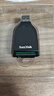 闪迪（SanDisk）SDUHS-I读卡器 实拍图
