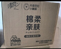 清风（APP）抽纸 卡皮巴拉卡通4层90抽*20包M码 卫生纸 纸巾纸抽 面巾纸 整箱 实拍图