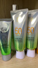 百雀羚（PECHOIN）草本美白防晒套装60gSPF50++轻薄不油腻防晒买一盒送一盒 实拍图