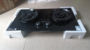 苏泊尔（SUPOR）燃气灶煤气灶具双灶5.2KW猛火 70%高热效率灶台嵌入式可调节底盘DB28S液化气 实拍图