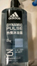 阿迪达斯 （adidas）男士沐浴露洗发洁面三效合一 柔润保湿补水护肤 游泳去氯 1350ml 实拍图