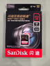 闪迪（SanDisk）8GB SD内存卡 Class4 SDHC 数码相机存储卡 坚固耐用 实拍图