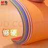晨光（M&G）文具4K/10色/50张手工彩纸彩色卡纸硬卡纸超大号加厚幼儿园小学生儿童DIY四开剪纸素描美术画画纸 实拍图